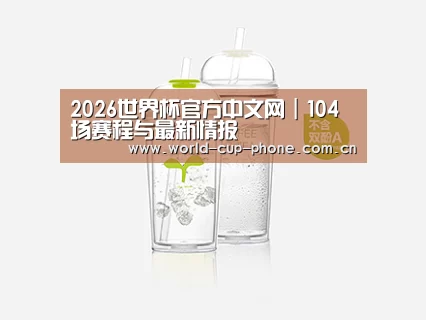 产品展示标题八
