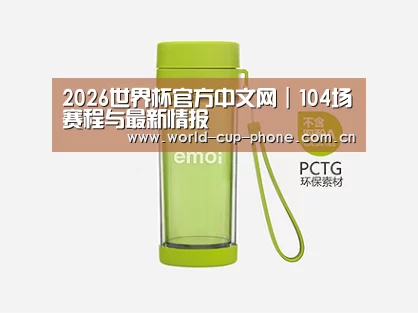 产品展示标题四