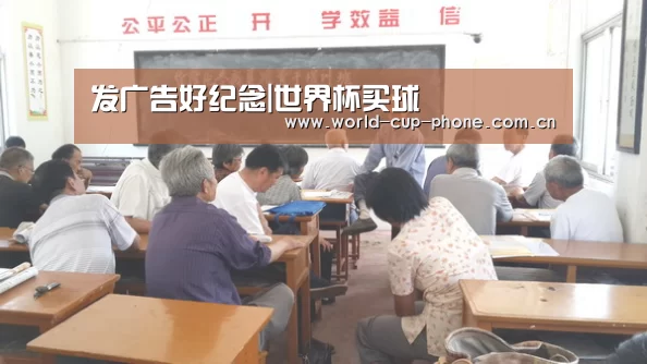 2026世界杯官网
