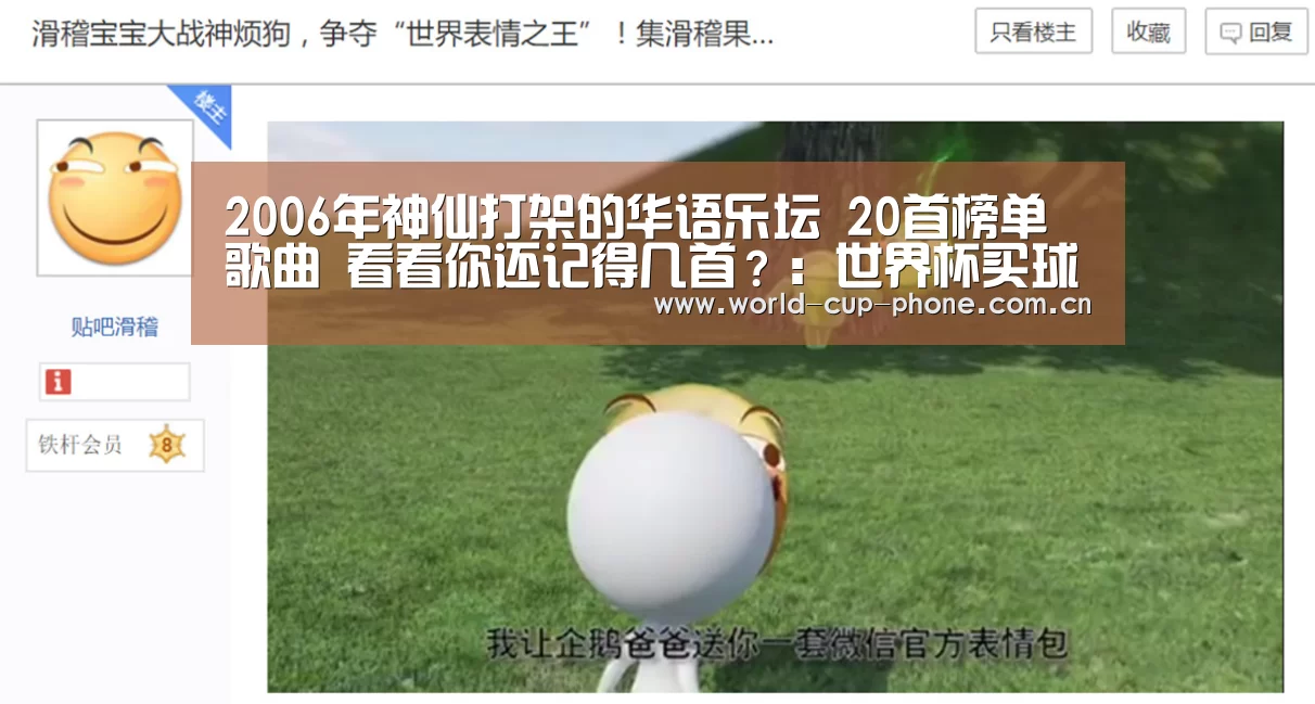 2026世界杯官网