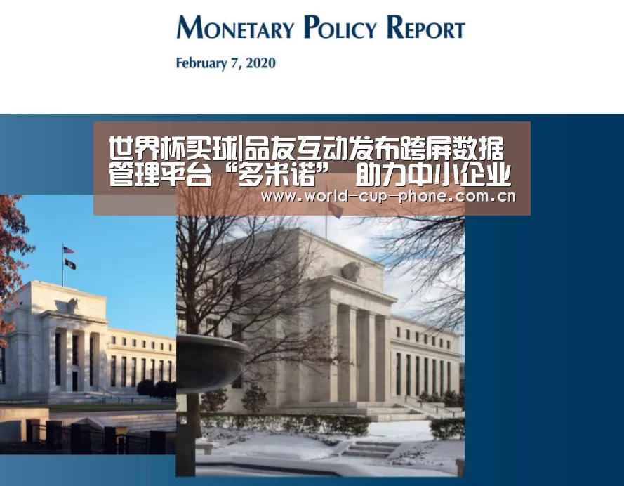 2026世界杯官网
