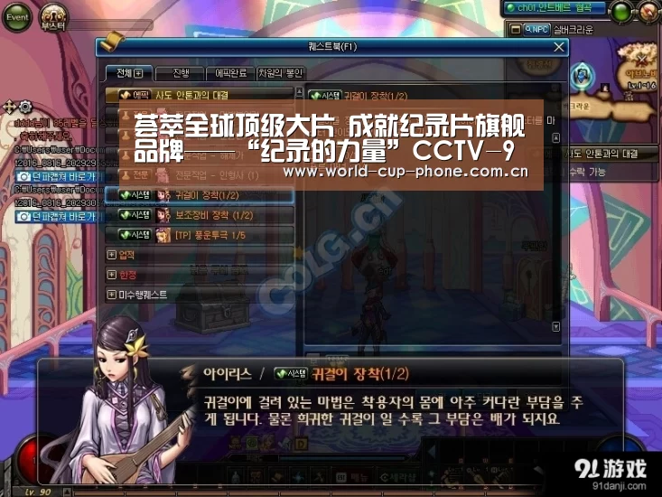 荟萃全球顶级大片 成就纪录片旗舰品牌——“纪录的力量”CCTV-9广告推介会在厦门举行_2026世界杯官网(图4) 世界杯买球