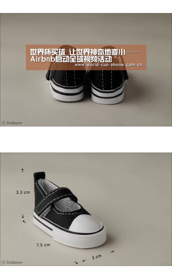 世界杯买球_让世界神奇地变小——Airbnb启动全球视频活动(图1) 2026世界杯官网
