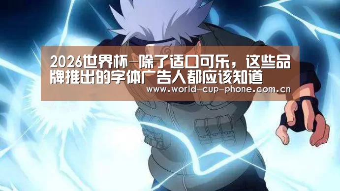 世界杯买球