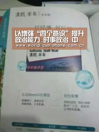 2026世界杯官网